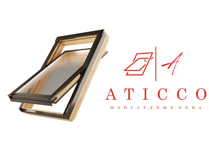 Мансардные окна Aticco Мансардные окна Aticco