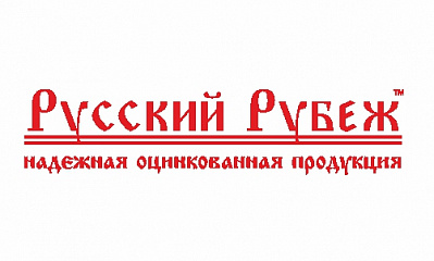 Русский Рубеж Русский Рубеж
